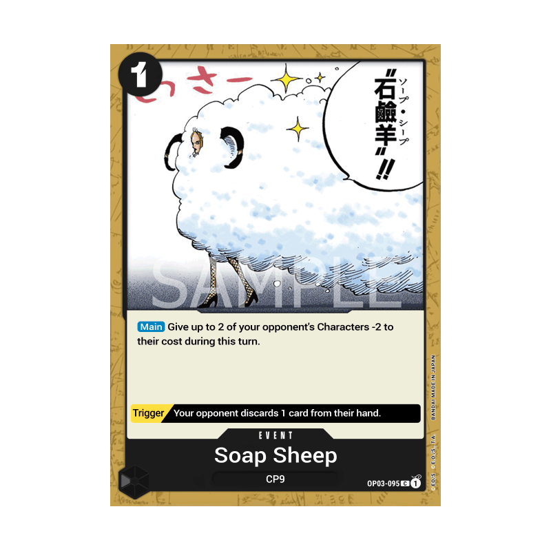 Soap Sheep OP03-095 C