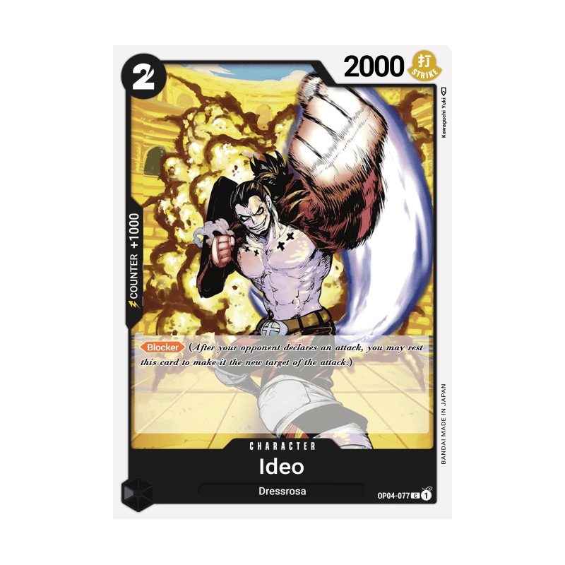 Ideo OP04-077 C