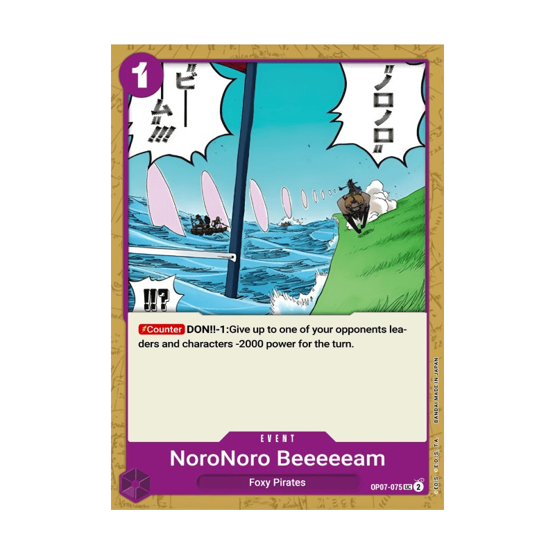 Slow-Slow Beam OP07-075 UC