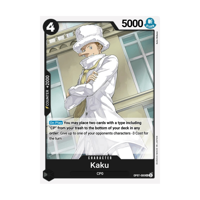 Kaku OP07-080 R