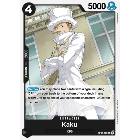 Kaku OP07-080 R