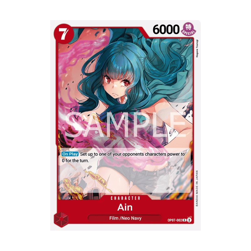Ain OP07-002 R
