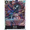 Brook EB01-046 SR