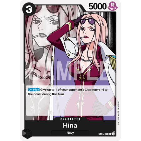 Hina ST06-008 C