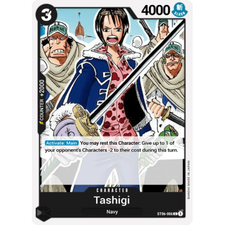 Tashigui ST06-006 C