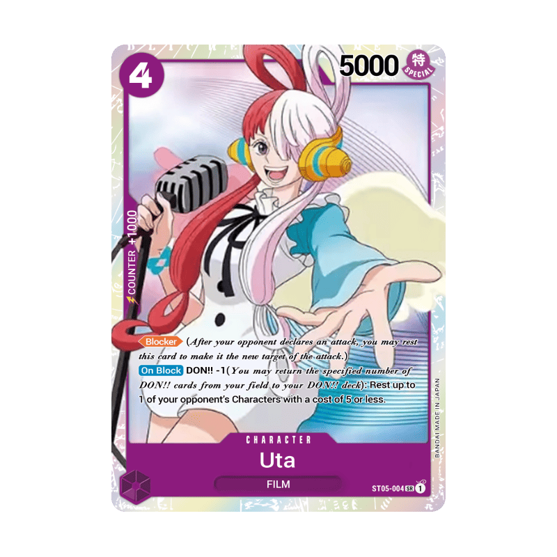 Uta ST05-004 C