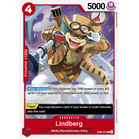 Lindbergh OP05-017